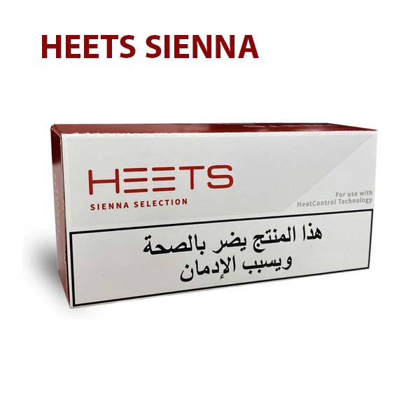 Heets Sienna Arabic Selection 1 Heets Sienna